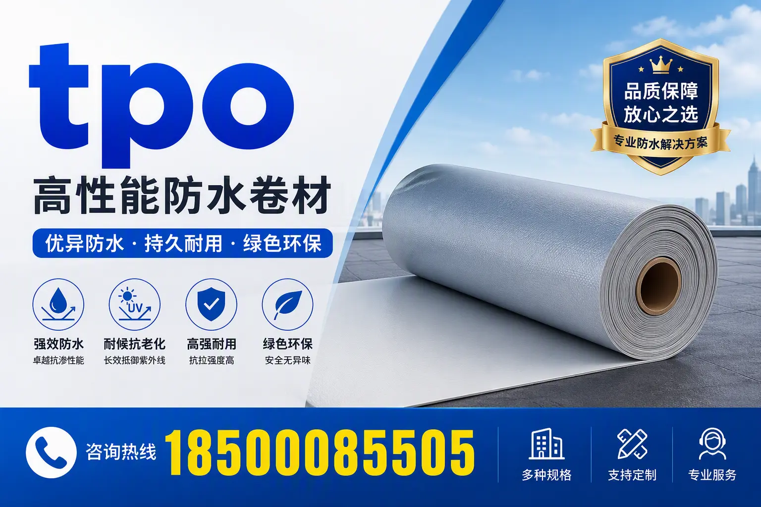 tpo行业趋势分析，宜宾企业应如何应对